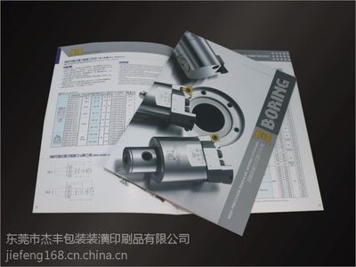 東莞杰豐印刷 企業產品畫冊加工生產