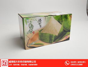 恒大彩印 威海產(chǎn)品包裝印刷哪家便宜