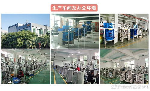 餐飲調(diào)味料包裝機(jī)為調(diào)料產(chǎn)品提供精美包裝