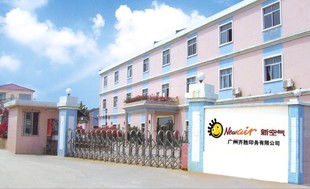 廠家 直接接單 加工各種紙類套盒 香熏精油等產(chǎn)品包裝紙盒