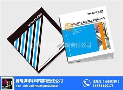 滇印彩印 圖 ,昆明標(biāo)簽印刷報價,昆明標(biāo)簽印刷