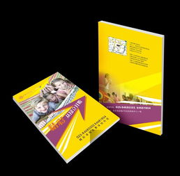 南京板橋包裝設計與畫冊印刷服務：品質與創(chuàng)新的完美結合