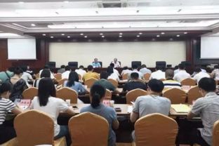 贛州市開展政府網站與政務新媒體建設與管理培訓