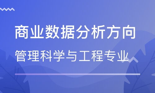 提升工程管理能力，助力職業(yè)發(fā)展 培訓班選擇與行業(yè)認知指南
